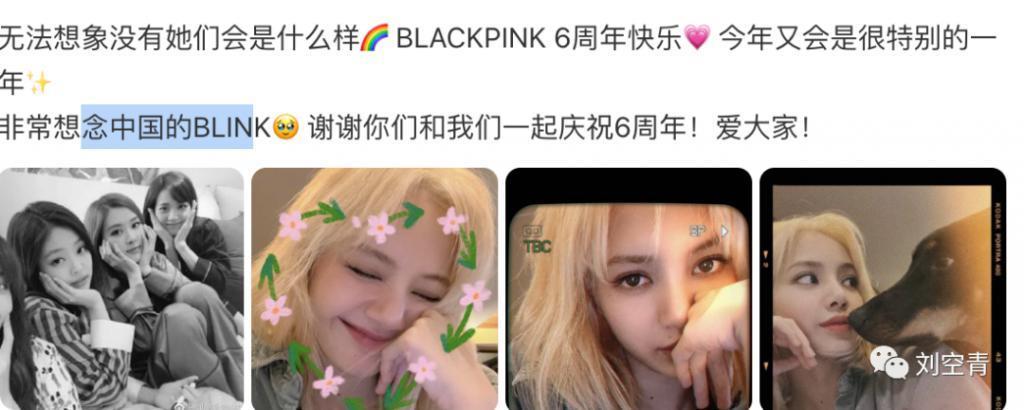 被认为很沉的住气的Lisa，居然这次也开始不淡定了？