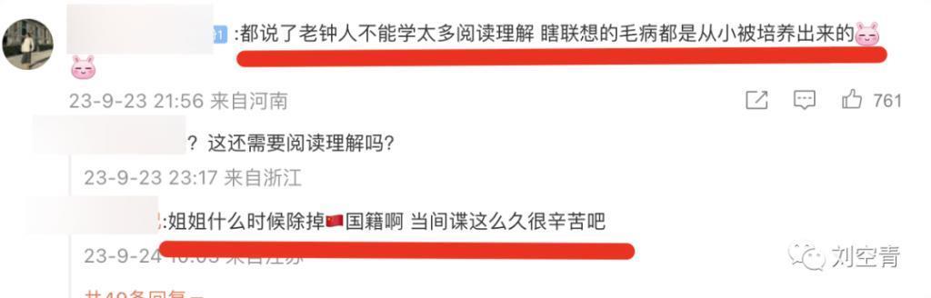 被认为很沉的住气的Lisa，居然这次也开始不淡定了？