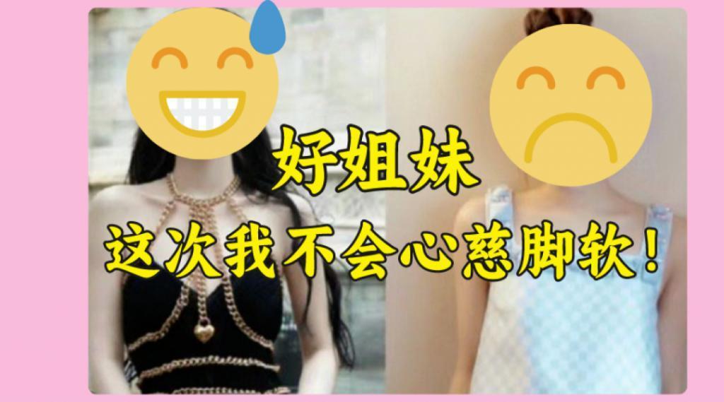 被认为很沉的住气的Lisa，居然这次也开始不淡定了？