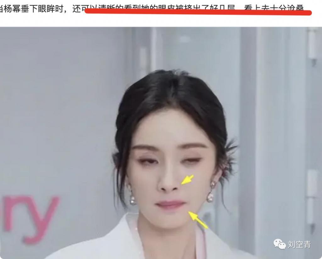 她的脸，现在真的有点惊悚？