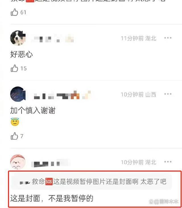 赖美云新剧被指擦边严重！含手指亲密戏尺度大，还有虎狼之词