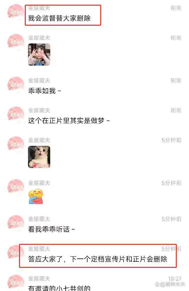 赖美云新剧被指擦边严重！含手指亲密戏尺度大，还有虎狼之词