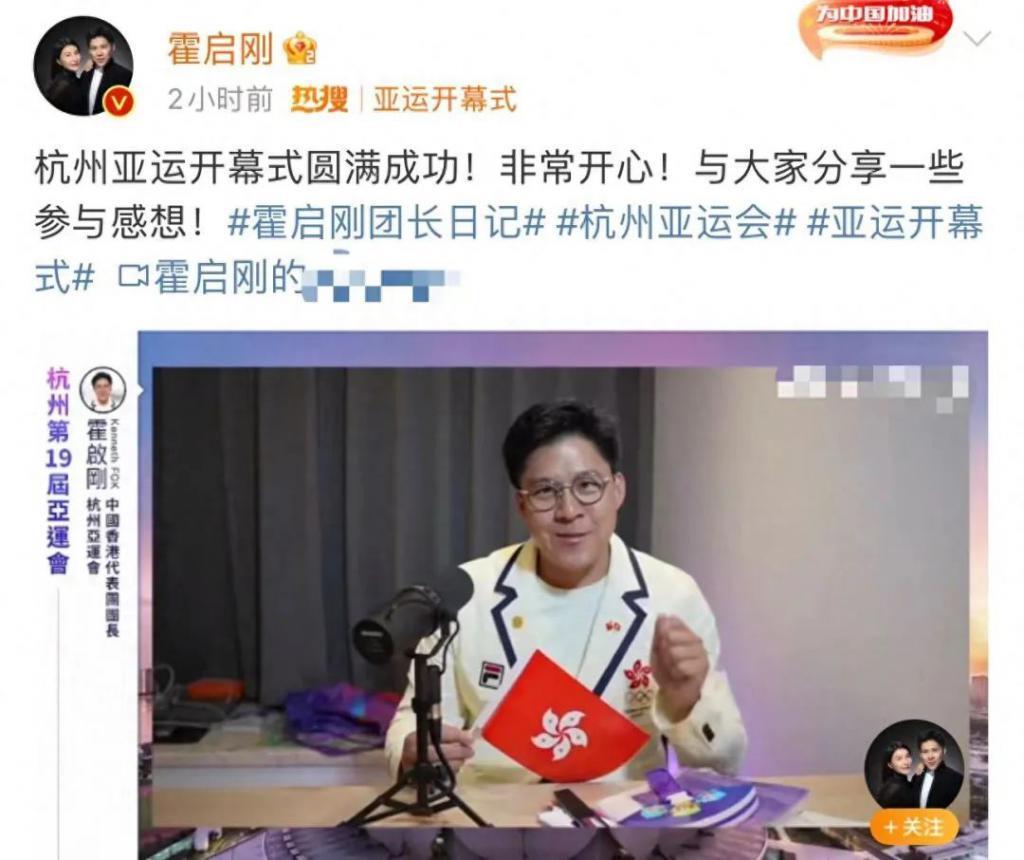 亚运开幕式幕后！朱迅探班康辉，何猷君太兴奋，郭晶晶拍大合影