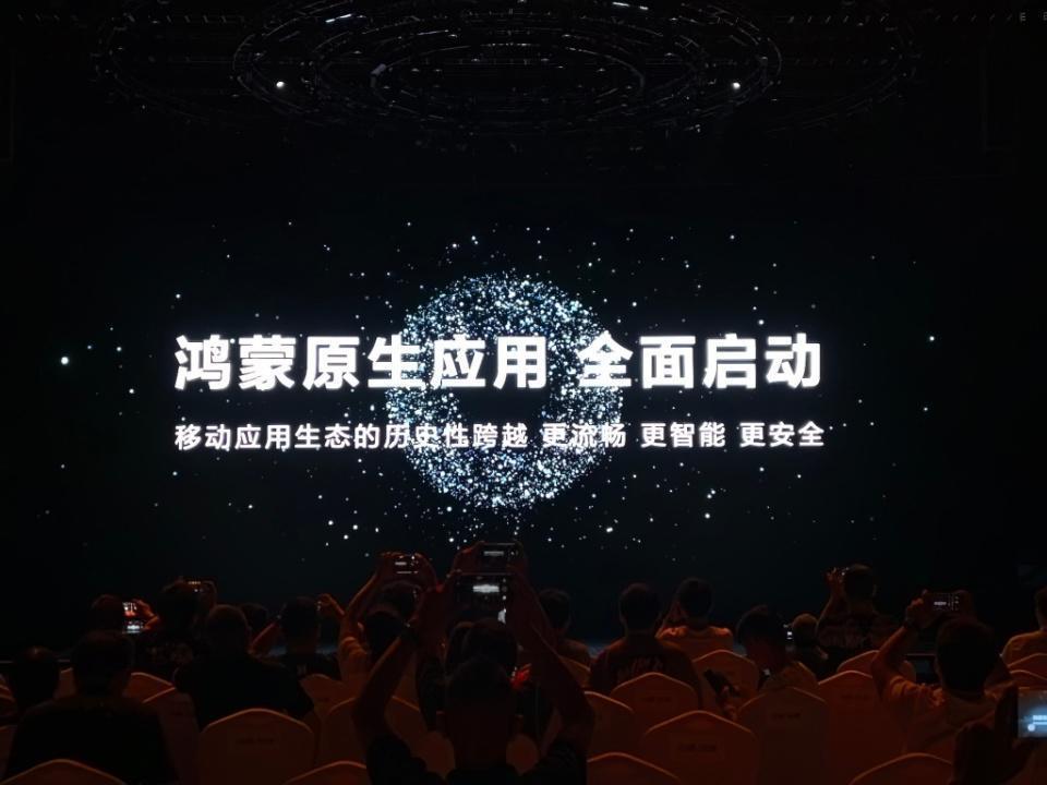 一文看懂华为发布会:Mate60 RS终于亮相,还预告了两款重磅新车