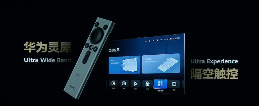 一文看懂华为发布会:Mate60 RS终于亮相,还预告了两款重磅新车