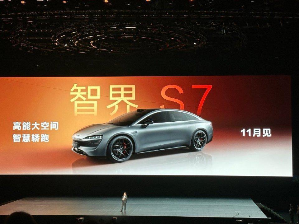 一文看懂华为发布会:Mate60 RS终于亮相,还预告了两款重磅新车