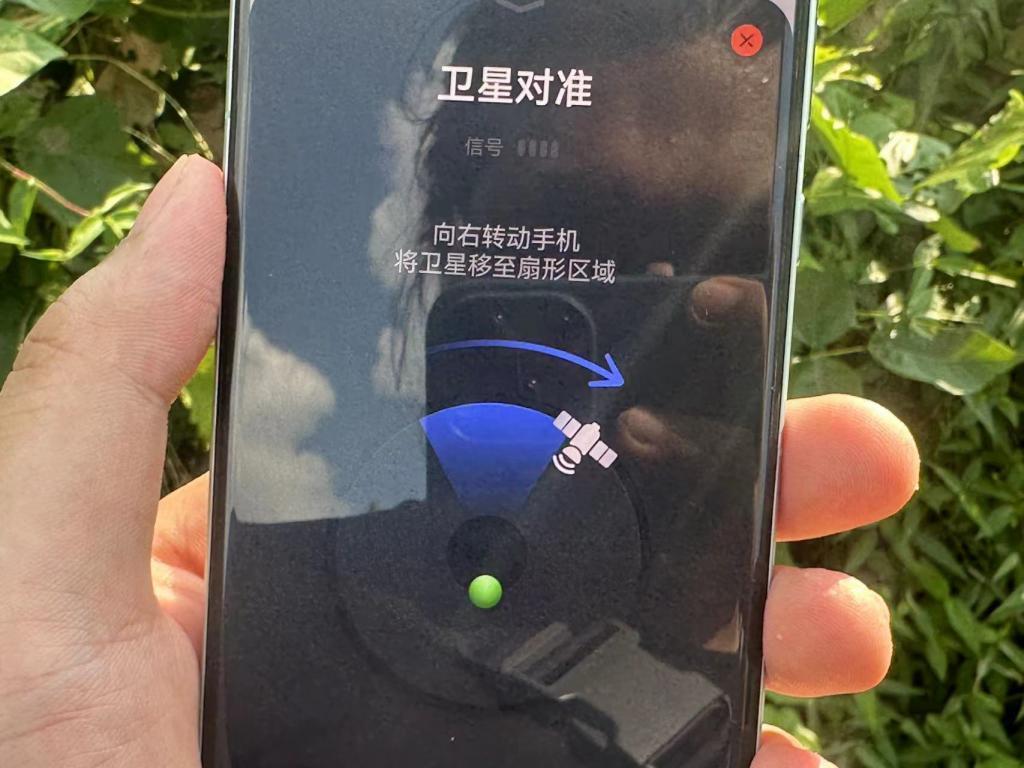 华为卫星通话实测：语音质量比专业卫星电话还好