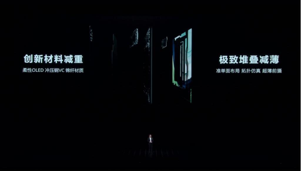 余承东：华为MatePad Pro 13.2是业界首款柔性OLED平板