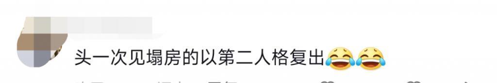 罗志祥在泰国“变性”后重新出道，为了复出不择手段了？