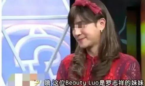 罗志祥在泰国“变性”后重新出道，为了复出不择手段了？