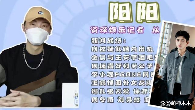 张鲁一失联一个月！狗仔再次喊话：郑晓龙等到快发疯了