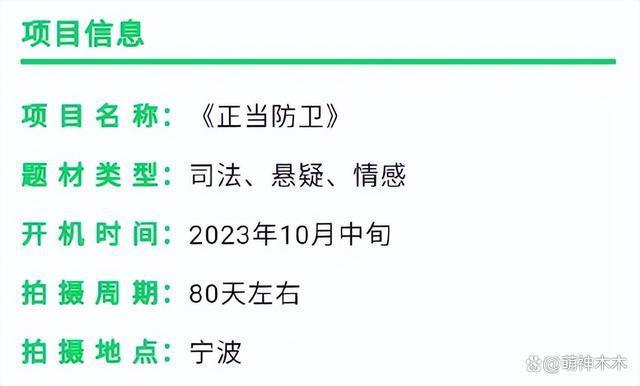 张鲁一失联一个月！狗仔再次喊话：郑晓龙等到快发疯了