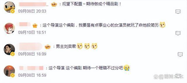 张鲁一失联一个月！狗仔再次喊话：郑晓龙等到快发疯了