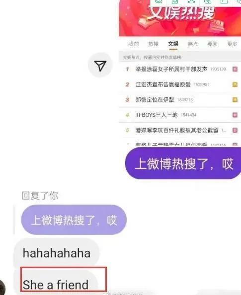 当众换衣服！受父母影响叛逆过猛，今恋情曝光对象是他？