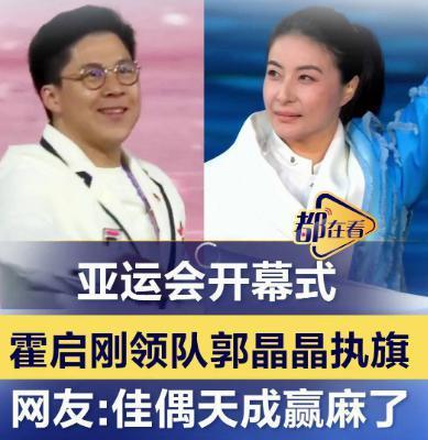 郭晶晶霍启刚上热搜，结婚11年各忙各的，把婚姻过成这样