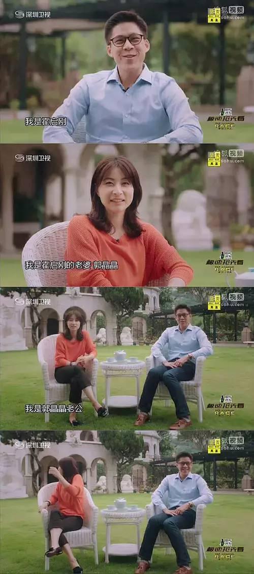 郭晶晶霍启刚上热搜，结婚11年各忙各的，把婚姻过成这样