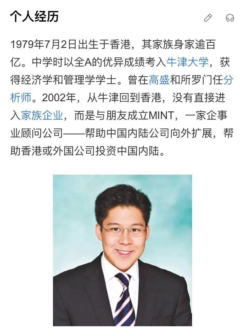 郭晶晶霍启刚上热搜，结婚11年各忙各的，把婚姻过成这样