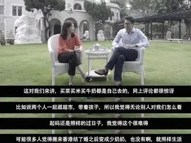 郭晶晶霍启刚上热搜，结婚11年各忙各的，把婚姻过成这样