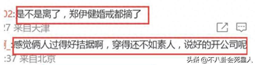 “退休”久居日本，状态越来越差，郑伊健背后资产不简单