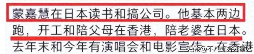 “退休”久居日本，状态越来越差，郑伊健背后资产不简单