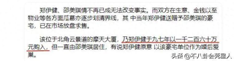 “退休”久居日本，状态越来越差，郑伊健背后资产不简单