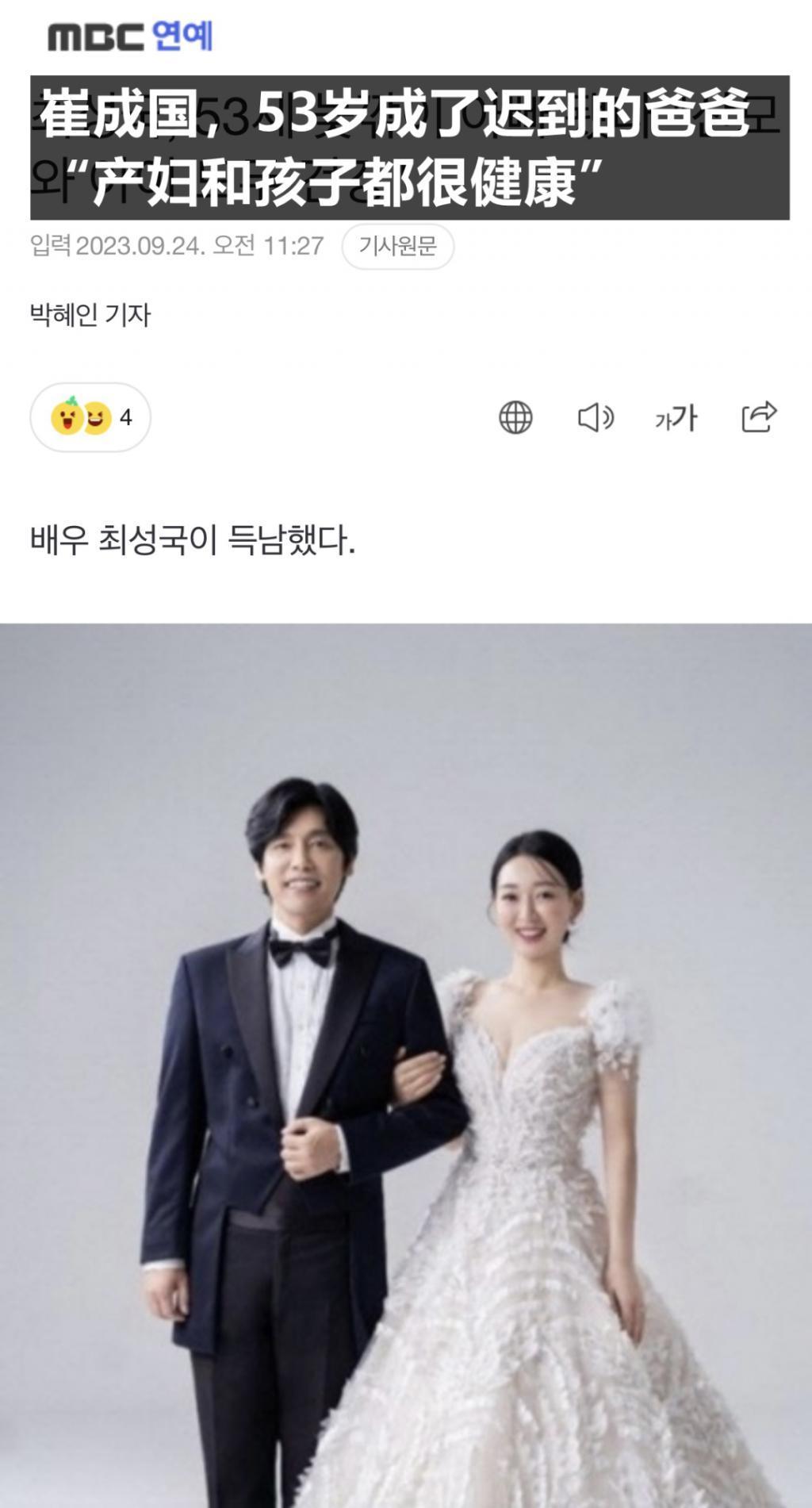 53岁的他成功升级为大龄爸爸？