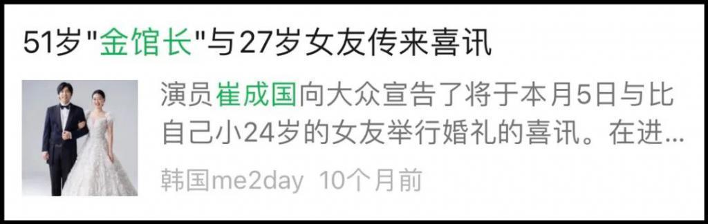 53岁的他成功升级为大龄爸爸？