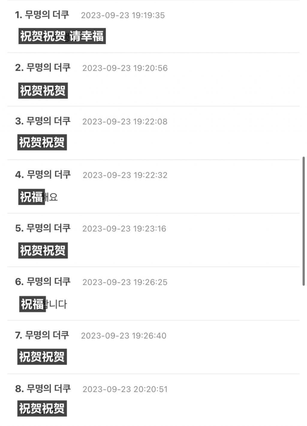 53岁的他成功升级为大龄爸爸？