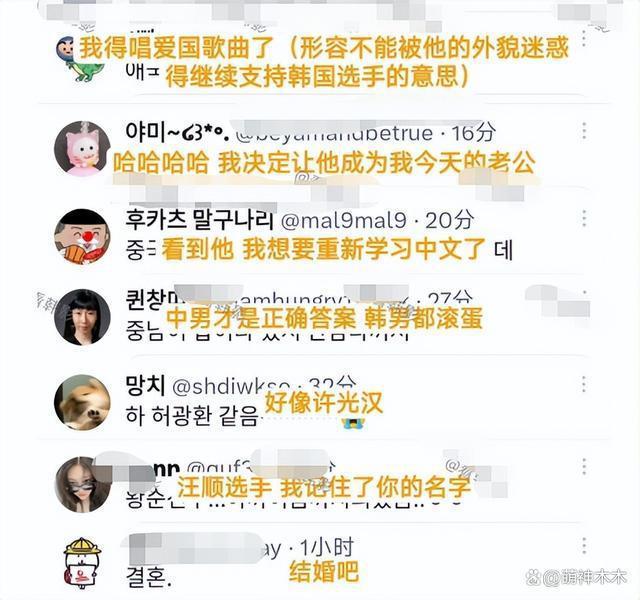 汪顺家门口摘金破纪录，颜值帅气出圈引发韩网热议！