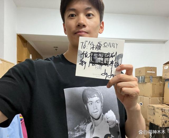 汪顺家门口摘金破纪录，颜值帅气出圈引发韩网热议！