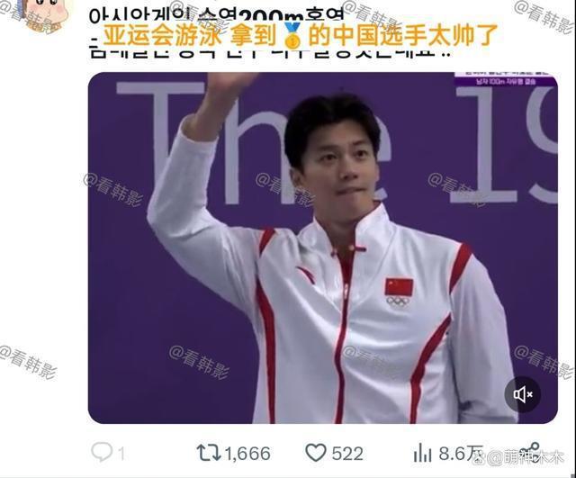 汪顺家门口摘金破纪录，颜值帅气出圈引发韩网热议！