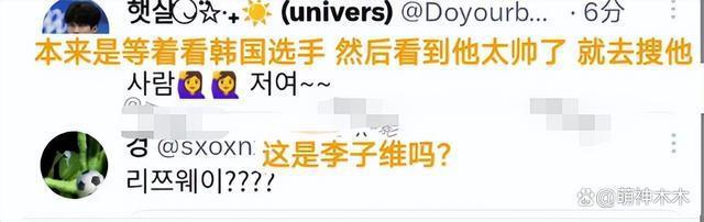 汪顺家门口摘金破纪录，颜值帅气出圈引发韩网热议！