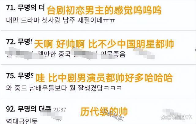 汪顺家门口摘金破纪录，颜值帅气出圈引发韩网热议！