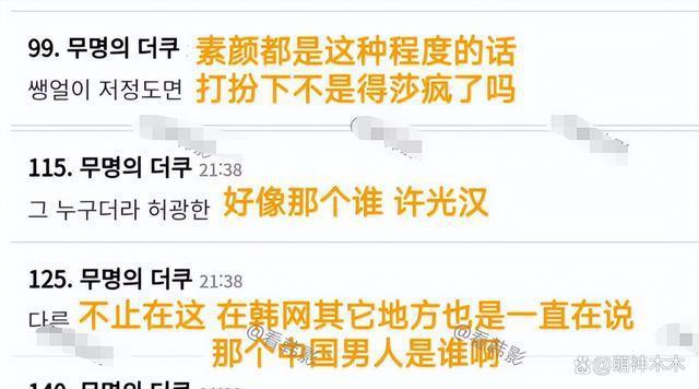 汪顺家门口摘金破纪录，颜值帅气出圈引发韩网热议！