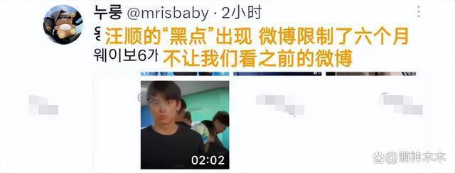 汪顺家门口摘金破纪录，颜值帅气出圈引发韩网热议！