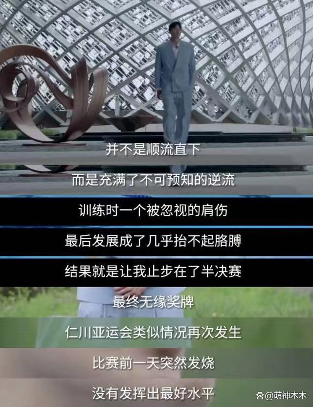 汪顺家门口摘金破纪录，颜值帅气出圈引发韩网热议！