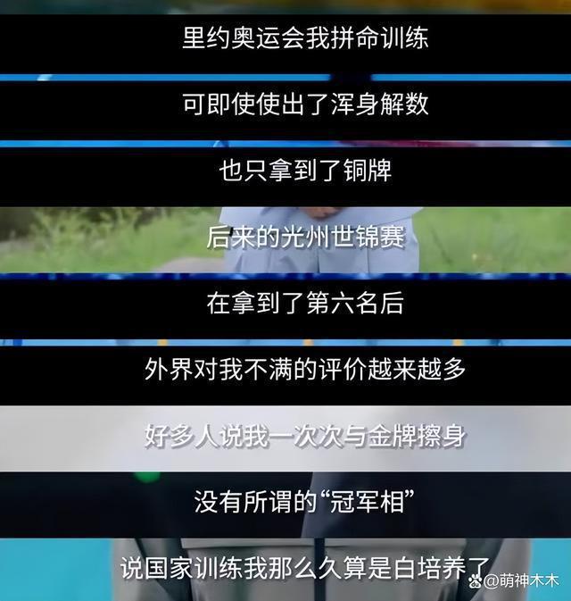 汪顺家门口摘金破纪录，颜值帅气出圈引发韩网热议！
