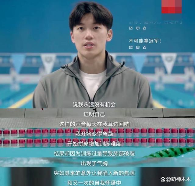 汪顺家门口摘金破纪录，颜值帅气出圈引发韩网热议！