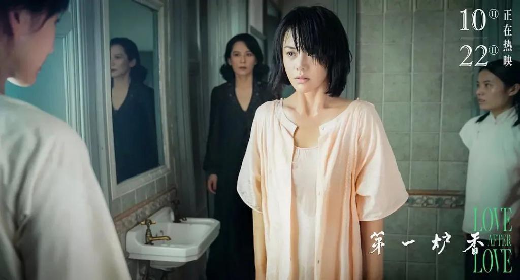 被嘲“恋爱脑”的她，终于清醒了？