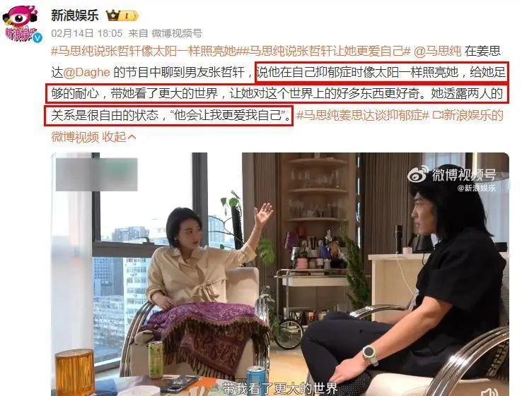被嘲“恋爱脑”的她，终于清醒了？