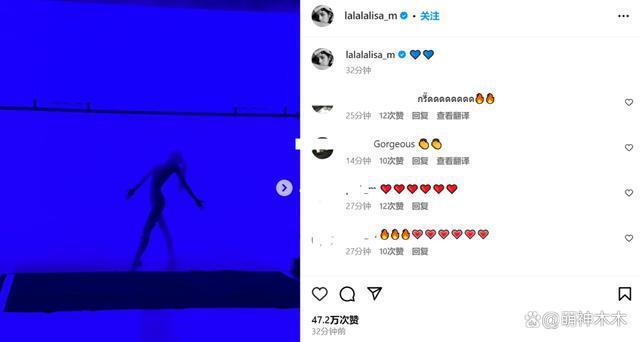 Lisa晒性感舞蹈视频疑为疯马秀预热，身材曲线一览无余