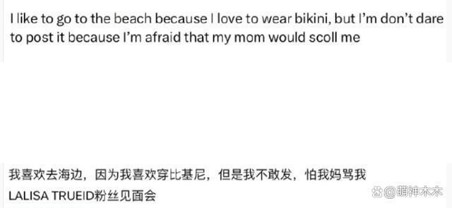 Lisa晒性感舞蹈视频疑为疯马秀预热，身材曲线一览无余
