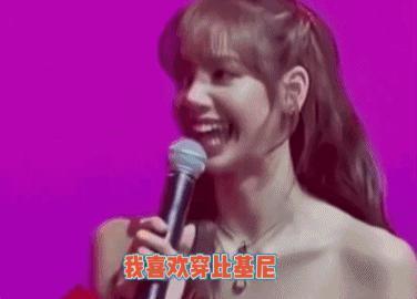 Lisa晒性感舞蹈视频疑为疯马秀预热，身材曲线一览无余