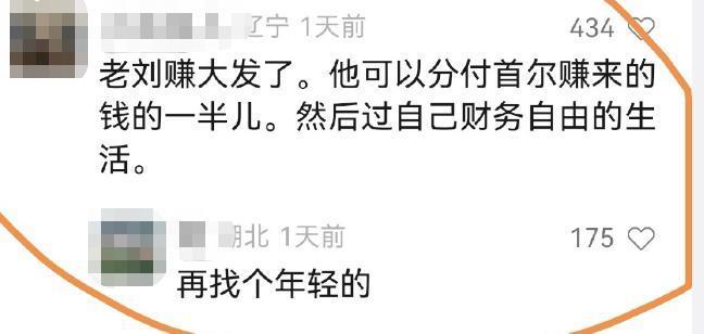模范夫妻突然官宣离婚，15年情深，终于装不下去了？