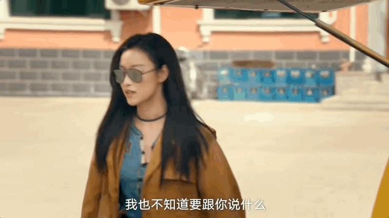为什么倪妮总是差一口气