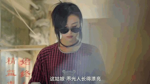 为什么倪妮总是差一口气
