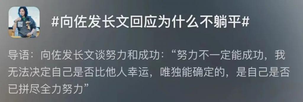 消失的郭碧婷与向佐的“小妈”