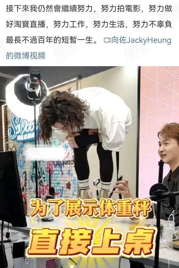 消失的郭碧婷与向佐的“小妈”