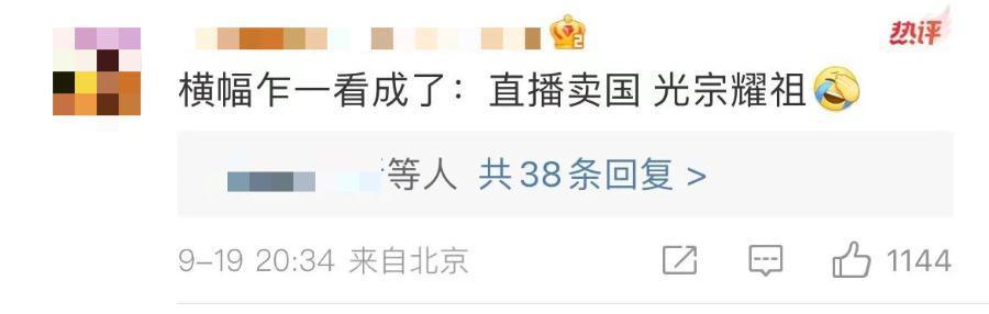 消失的郭碧婷与向佐的“小妈”
