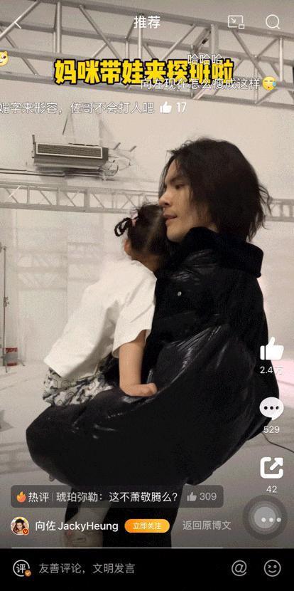 消失的郭碧婷与向佐的“小妈”